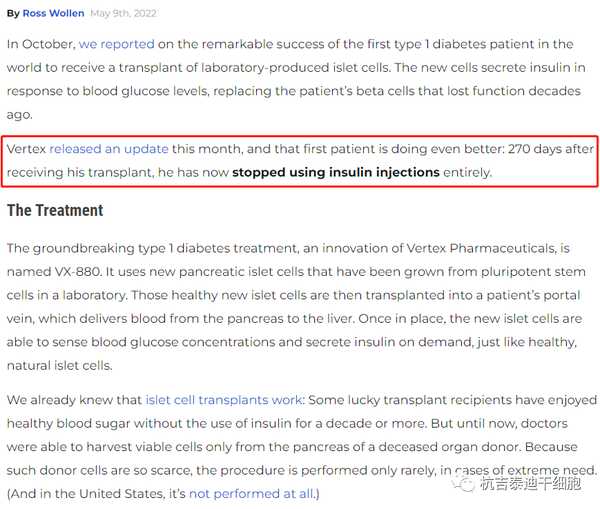 喜讯！Vertex的第一个糖尿病人干细胞移植270天后，不用胰岛素了 (图4)