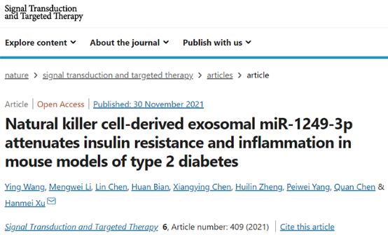 NK细胞外泌体：Ⅱ型糖尿病患者的新选择？(图3)